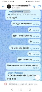 Screenshot_20241226_162113_com.vkontakte.android.jpg