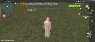 Screenshot_20241225-175829.jpg