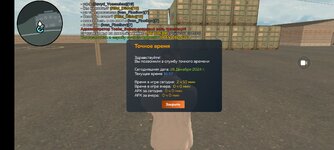 Screenshot_2024-12-26-19-58-01-487_com.crmp.online.jpg
