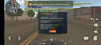 Screenshot_2024-12-22-18-32-44-409_com.crmp.online.jpg