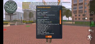 Screenshot_20241228_165655_com.crmp.online.jpg