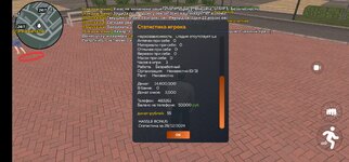 Screenshot_20241228_165700_com.crmp.online.jpg
