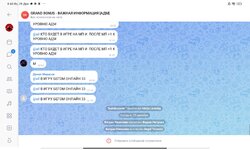 Screenshot_2024-12-29-08-43-41-876_com.vkontakte.android.jpg