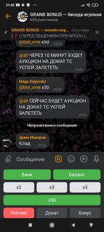 Screenshot_2024-12-29-21-42-34-511_com.vkontakte.android.jpg