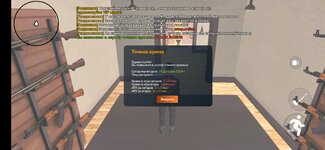 Screenshot_20241230_032319_com.crmp.online.jpg