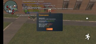 Screenshot_20241229_165758_com.crmp.online.jpg