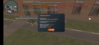 Screenshot_20241229_165634_com.crmp.online.jpg