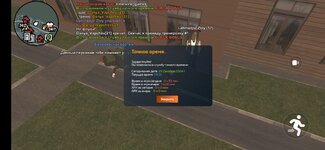 Screenshot_20241229_165525_com.crmp.online.jpg