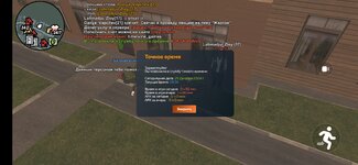 Screenshot_20241229_165437_com.crmp.online.jpg
