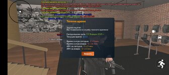Screenshot_20250103-151355.jpg