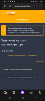 Screenshot_20230419-143447_Yandex Start.jpg