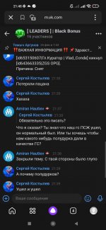 Screenshot_2023-04-23-21-48-57-775_ru.yandex.searchplugin.jpg