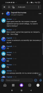 Screenshot_2023-04-23-21-58-44-723_ru.yandex.searchplugin.jpg