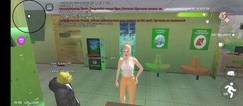 Screenshot_20250109-163529.jpg