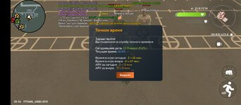 Screenshot_20250110-214833.jpg