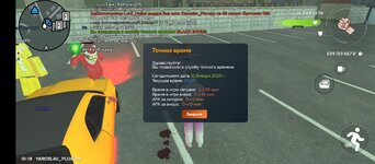 Screenshot_2025-01-11-23-07-42-104_com.crmp.online.jpg