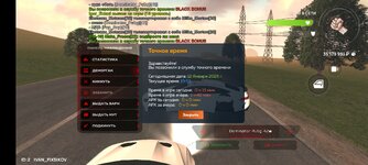 Screenshot_2025-01-12-22-53-40-691_com.crmp.online.jpg