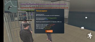 Screenshot_2025-01-13-21-19-25-510_com.crmp.online.jpg