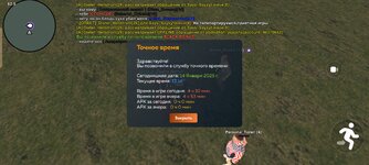 Screenshot_20250114-181404.jpg