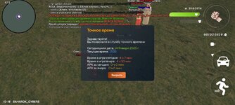 Screenshot_20250114-181037.jpg