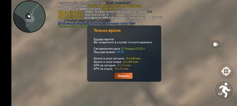 Screenshot_2025-01-17-09-52-36-53_31b2963e9d3f41d5d71cffe4e7042400.jpg