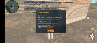 Screenshot_2025-01-17-10-06-01-38_31b2963e9d3f41d5d71cffe4e7042400.jpg