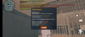 Screenshot_2025-01-17-19-39-42-259_com.crmp.online.jpg