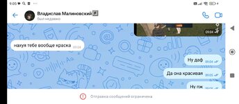 Screenshot_2025-01-18-09-05-28-201_com.vkontakte.android.jpg