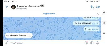 Screenshot_2025-01-18-09-05-16-394_com.vkontakte.android.jpg