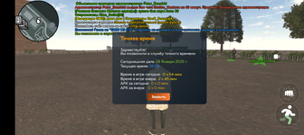 Screenshot_20250118-190917.png
