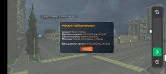 Screenshot_20250119-082234.jpg