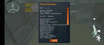 Screenshot_20250120-050833.jpg