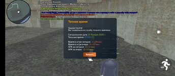 Screenshot_2025-01-21-11-53-29-306_com.crmp.online.jpg