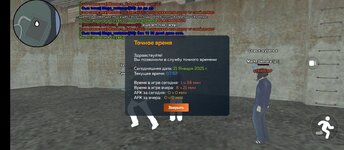 Screenshot_2025-01-21-11-52-06-132_com.crmp.online.jpg