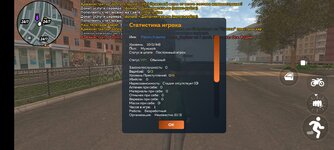 Screenshot_2025-01-21-15-35-18-974_com.crmp.online.jpg