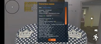 Screenshot_20250121-211107.jpg