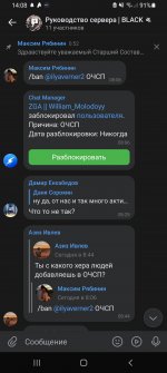 Screenshot_20230526-140823_VK.jpg