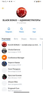 Screenshot_2025-01-22-07-56-16-050_com.vkontakte.android.jpg