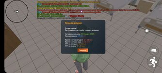 Screenshot_20250123_104958_CRMP Online.jpg