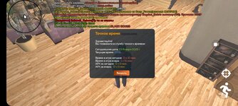 Screenshot_20250123_103114_CRMP Online.jpg