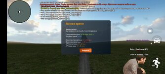 Screenshot_2025-01-24-21-47-07-084_com.crmp.online.jpg