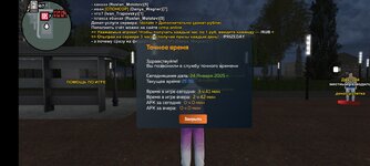 Screenshot_20250125-003642.jpg
