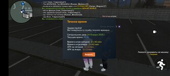 Screenshot_20250125-003619.jpg