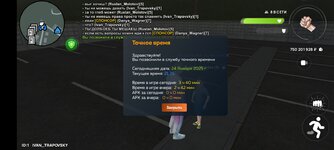 Screenshot_20250125-003554.jpg