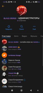 Screenshot_2025-01-25-12-25-48-571_com.vkontakte.android.jpg