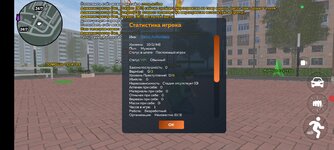 Screenshot_2025-01-25-14-35-22-030_com.crmp.online.jpg