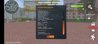 Screenshot_2025-01-25-14-37-18-421_com.crmp.online.jpg