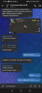 Screenshot_20250126_023641_com.vkontakte.android.jpg