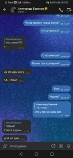 Screenshot_20250126_023852_com.vkontakte.android.jpg