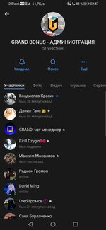 Screenshot_20250126_024751_com.vkontakte.android.jpg